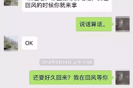 顺利拿回253万应收款